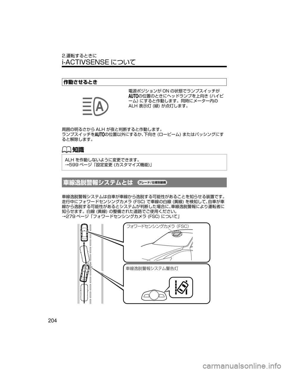 MAZDA MODEL AXELA HYBRID 2018  取扱説明書 (アクセラハイブリッド) (in Japanese) ^