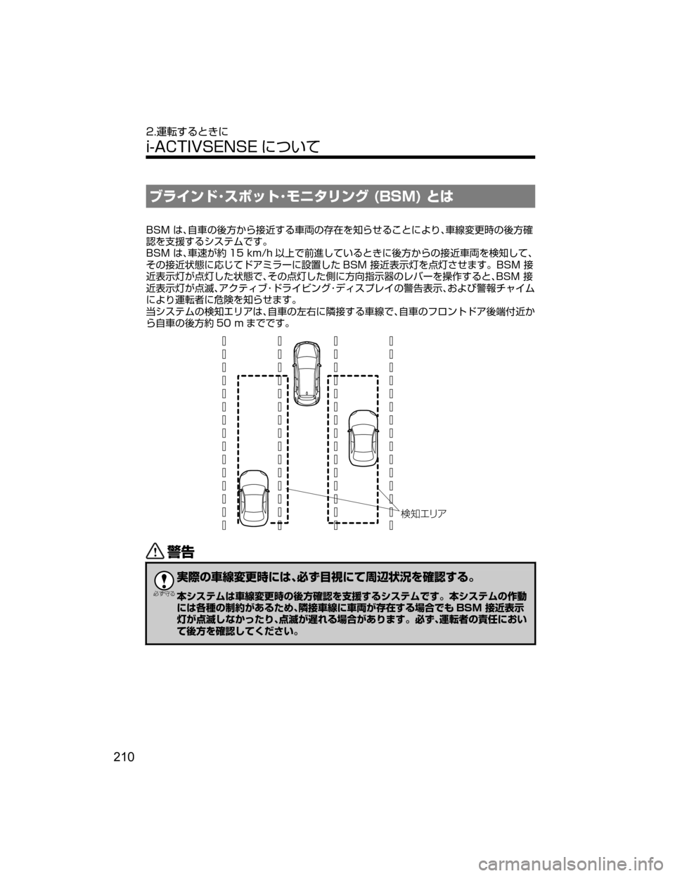MAZDA MODEL AXELA HYBRID 2018  取扱説明書 (アクセラハイブリッド) (in Japanese) Òå ïÅKµÙ¿ÄKÞÇ»æï¬��	�#�4�.�
�qx
�#�4�.�xJ