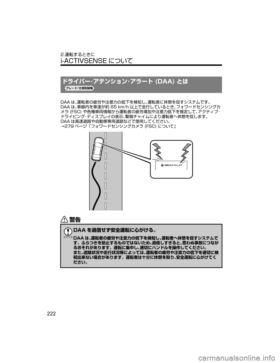 MAZDA MODEL AXELA HYBRID 2018  取扱説明書 (アクセラハイブリッド) (in Japanese) 