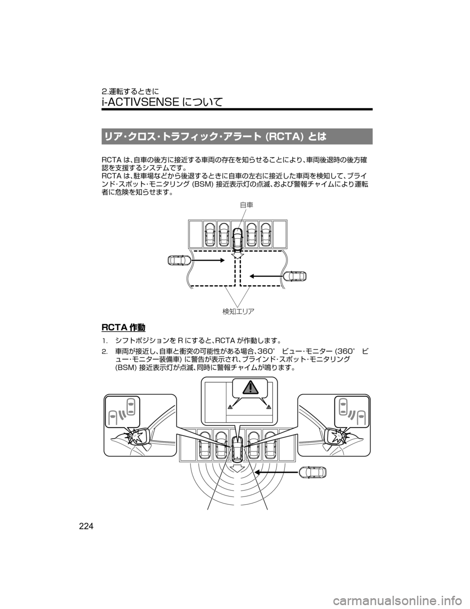 MAZDA MODEL AXELA HYBRID 2018  取扱説明書 (アクセラハイブリッド) (in Japanese) æžK«éµKÄåÑŸ¿«Kžå”Ä��	�3�$�5�"�
�qx
�3�$�5�" xJ