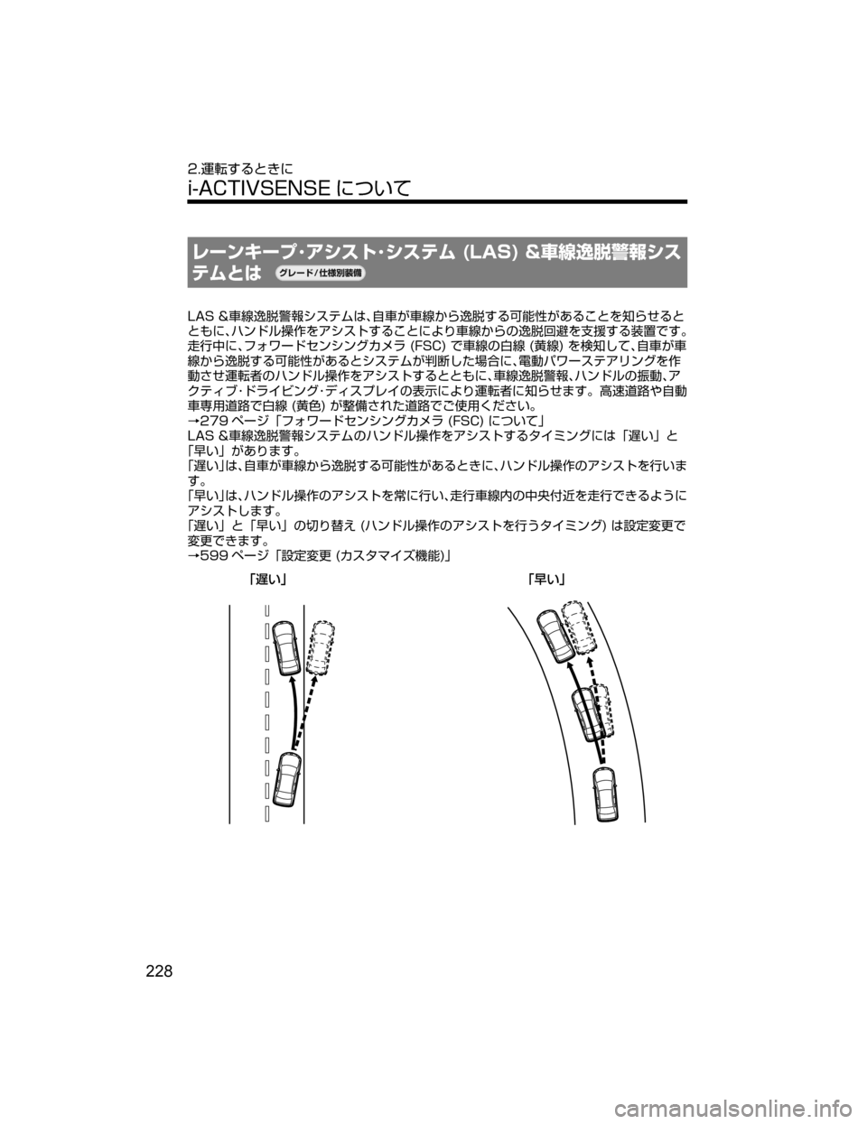 MAZDA MODEL AXELA HYBRID 2018  取扱説明書 (アクセラハイブリッド) (in Japanese) è”ï©”ÓKž³µÄK³µÂÜ��	�-�"�4�
��	
¢³d/C³µ
ÂÜqx
