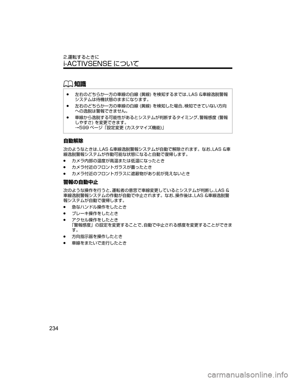 MAZDA MODEL AXELA HYBRID 2018  取扱説明書 (アクセラハイブリッド) (in Japanese) ŒÝ
Ô(