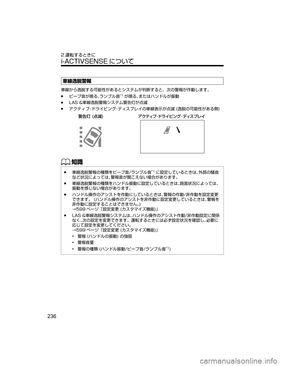 MAZDA MODEL AXELA HYBRID 2018  取扱説明書 (アクセラハイブリッド) (in Japanese) 	
