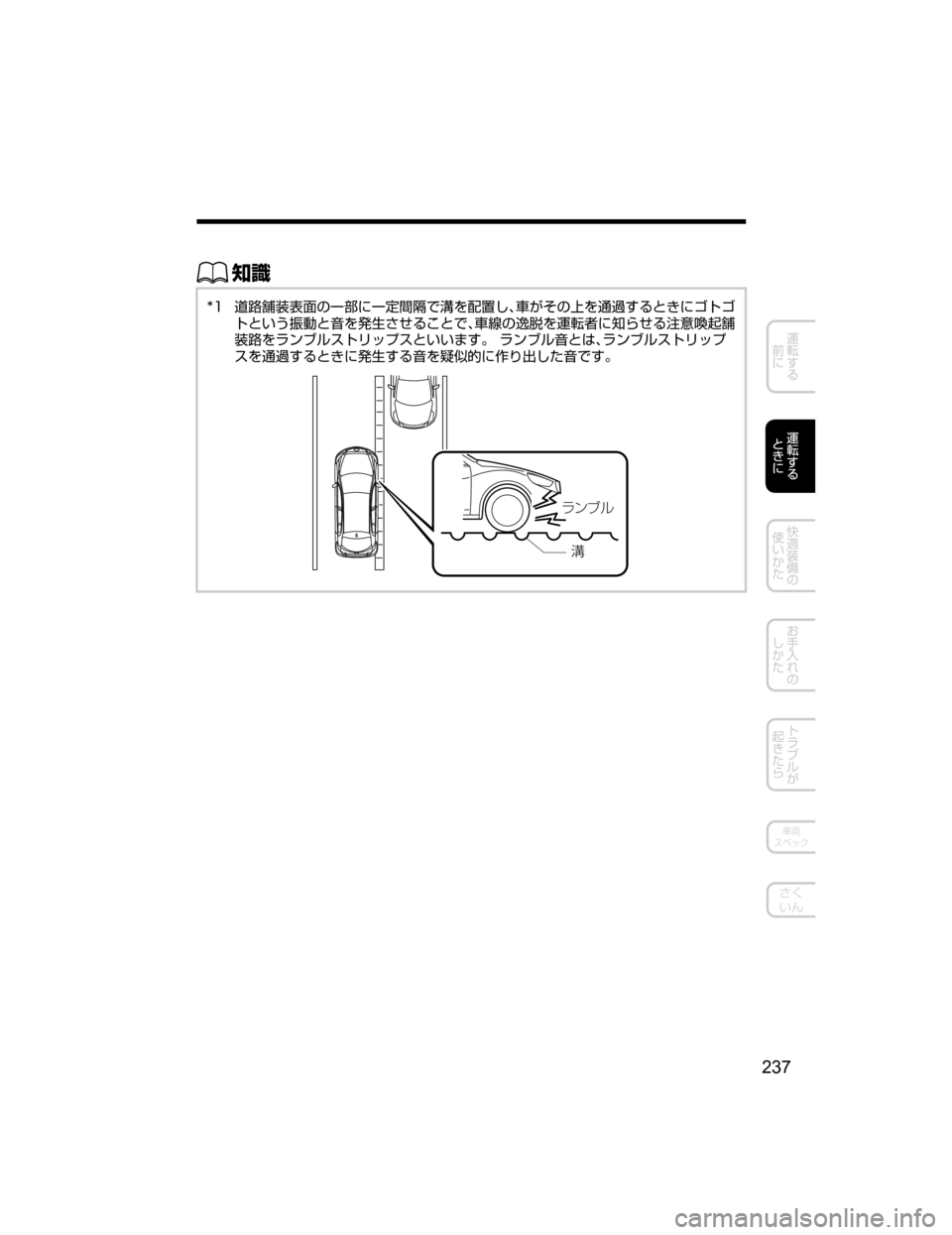 MAZDA MODEL AXELA HYBRID 2018  取扱説明書 (アクセラハイブリッド) (in Japanese) ŒÝ
�� 