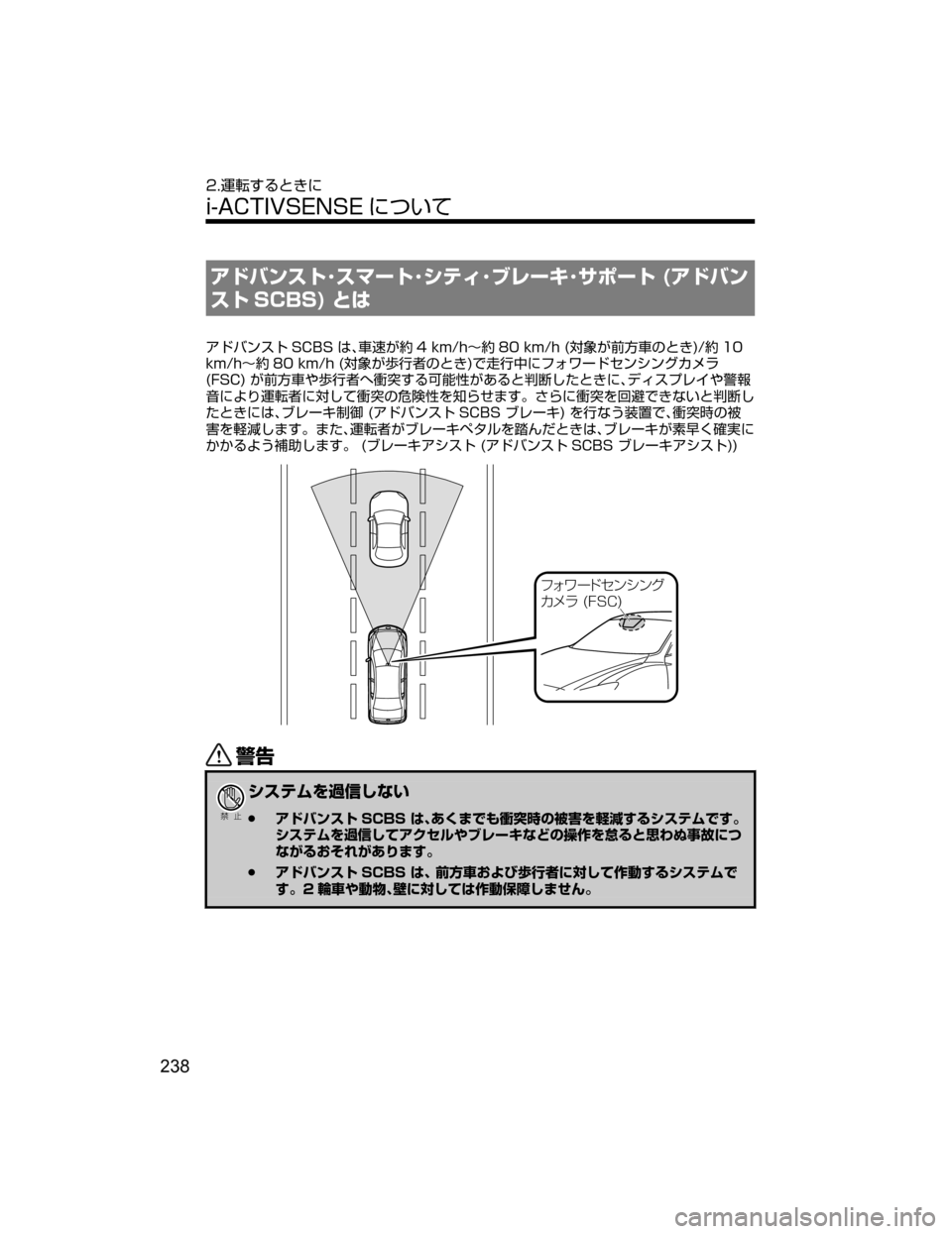 MAZDA MODEL AXELA HYBRID 2018  取扱説明書 (アクセラハイブリッド) (in Japanese) žÅÌïµÄKµÚ”ÄK³ÂŸKÒè”©K±Ù”Ä��	žÅÌï
