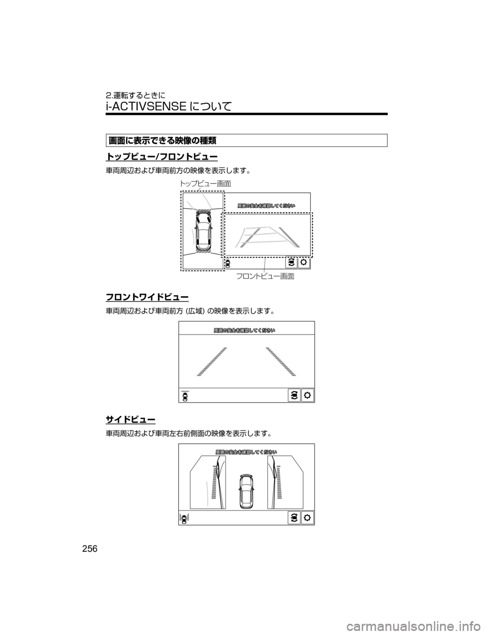 MAZDA MODEL AXELA HYBRID 2018  取扱説明書 (アクセラハイブリッド) (in Japanese) hØt
¯ÔpV”é
þw	¨
Ä¿ÓÏá”�ÑéïÄÏá”
	