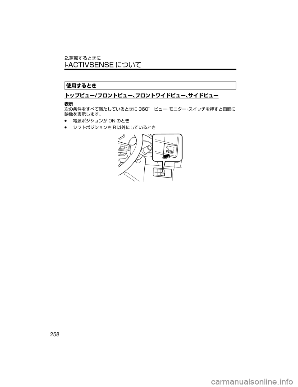 MAZDA MODEL AXELA HYBRID 2018  取扱説明書 (アクセラハイブリッド) (in Japanese) –;b”qV
Ä¿ÓÏá”�ÑéïÄÏá”JÑéïÄë ÅÏá”J± ÅÏá”

¯Ô
