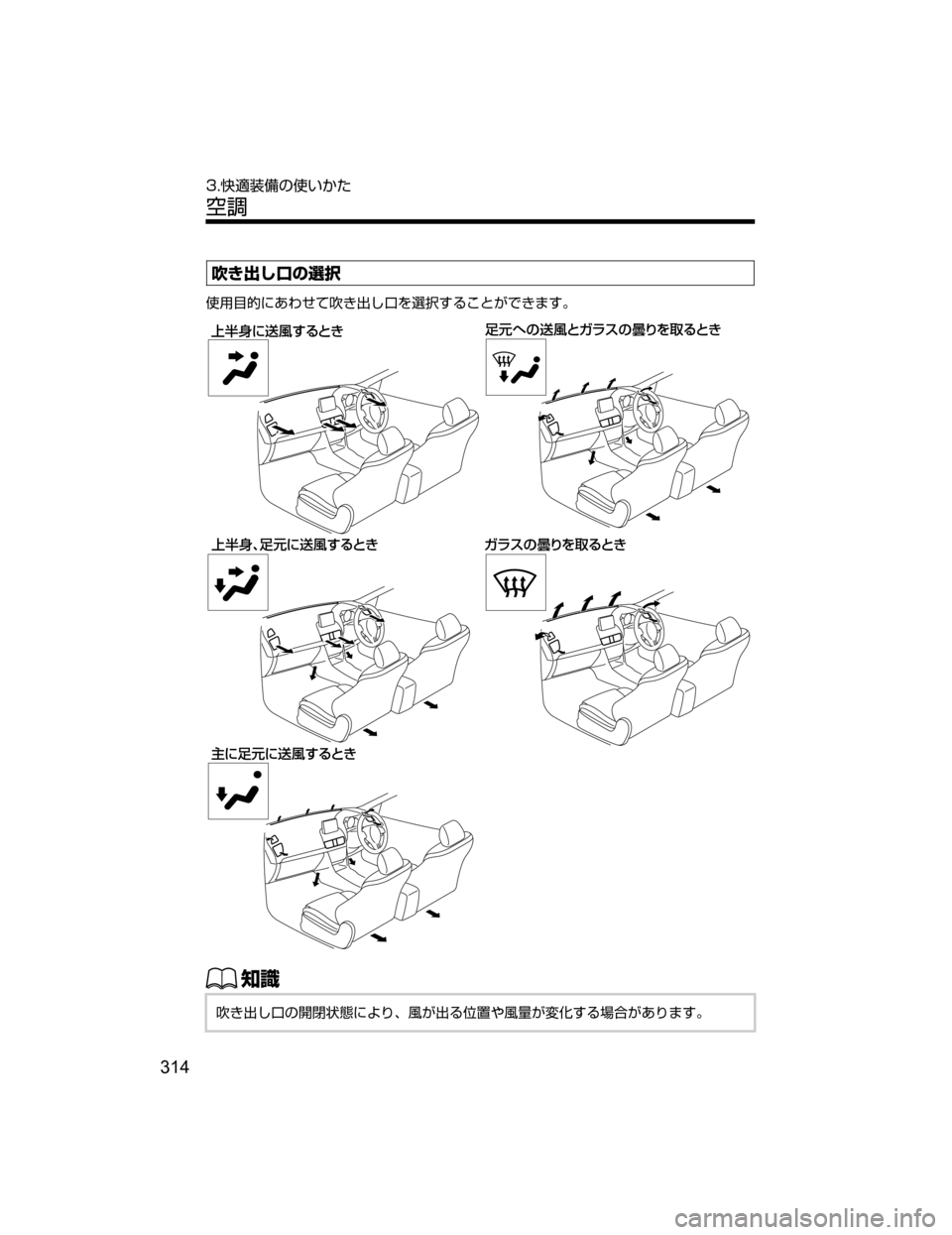 MAZDA MODEL AXELA HYBRID 2018  取扱説明書 (アクセラハイブリッド) (in Japanese) 
V	Z`