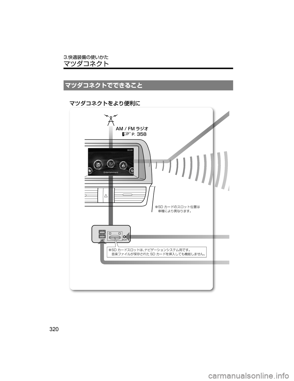 MAZDA MODEL AXELA HYBRID 2018  取扱説明書 (アクセラハイブリッド) (in Japanese) ÚÀ¼¯É«ÄppV”\q
�"�.�����. 