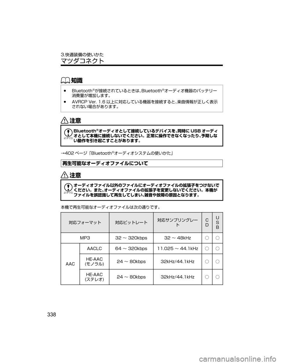 MAZDA MODEL AXELA HYBRID 2018  取扱説明書 (アクセラハイブリッド) (in Japanese) ŒÝ
Ô�#�M�V�F�U�P�P�U�I�šU
