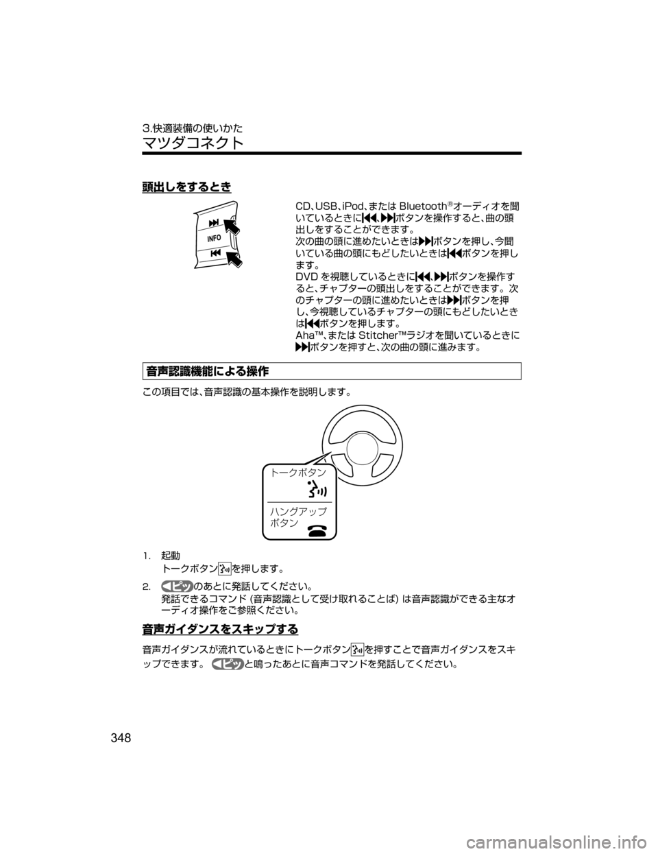 MAZDA MODEL AXELA HYBRID 2018  取扱説明書 (アクセラハイブリッド) (in Japanese) „	Z`›b”qV
�$�%J�6�4�#J�J�1�P�EJ