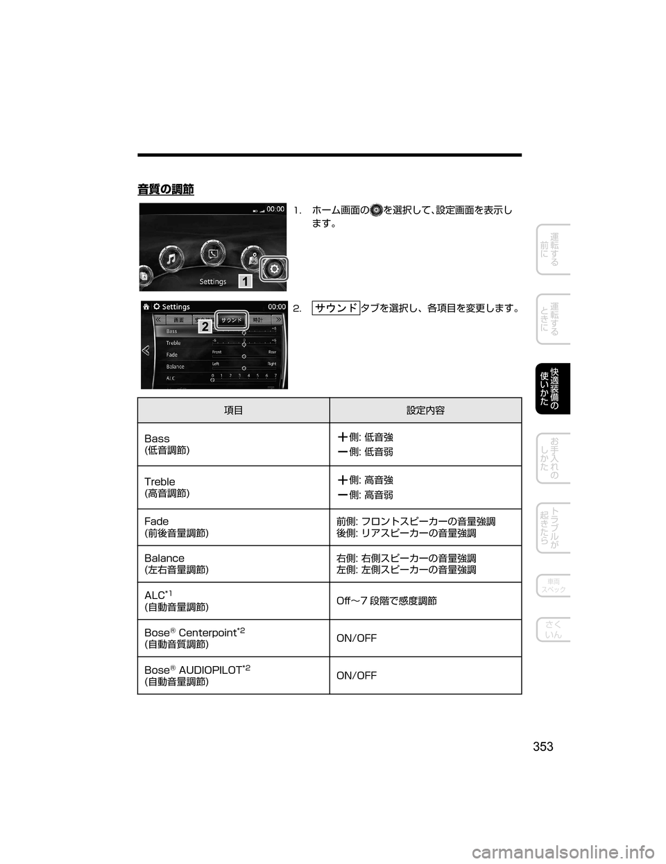 MAZDA MODEL AXELA HYBRID 2018  取扱説明書 (アクセラハイブリッド) (in Japanese) ;íwÐ
…
��×”ÜhØw