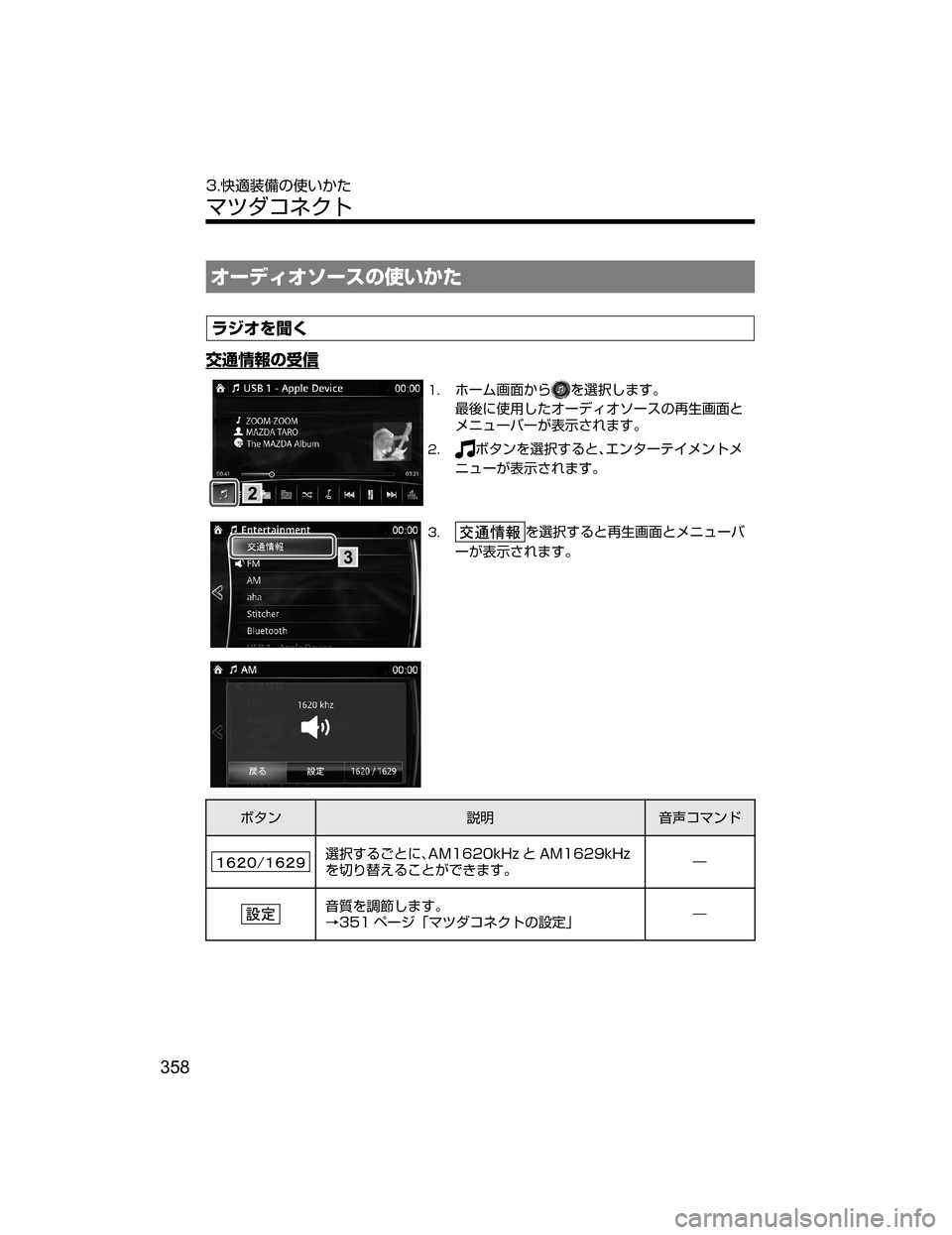 MAZDA MODEL AXELA HYBRID 2018  取扱説明書 (アクセラハイブリッド) (in Japanese) ¦”ÃŸ¦¹”µw–MTh
