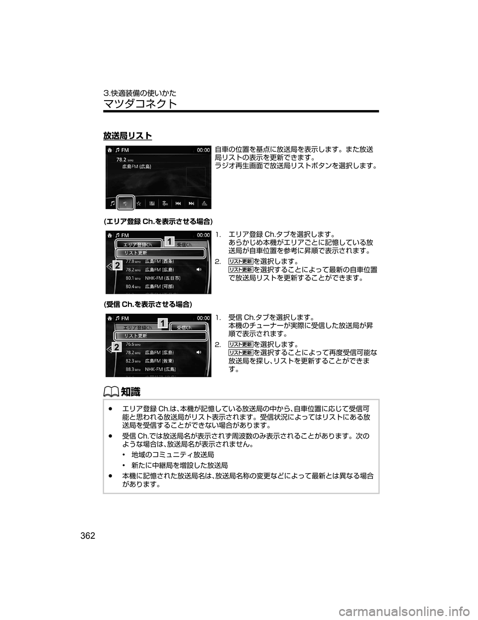 MAZDA MODEL AXELA HYBRID 2018  取扱説明書 (アクセラハイブリッド) (in Japanese) L
ùÁæµÄ
