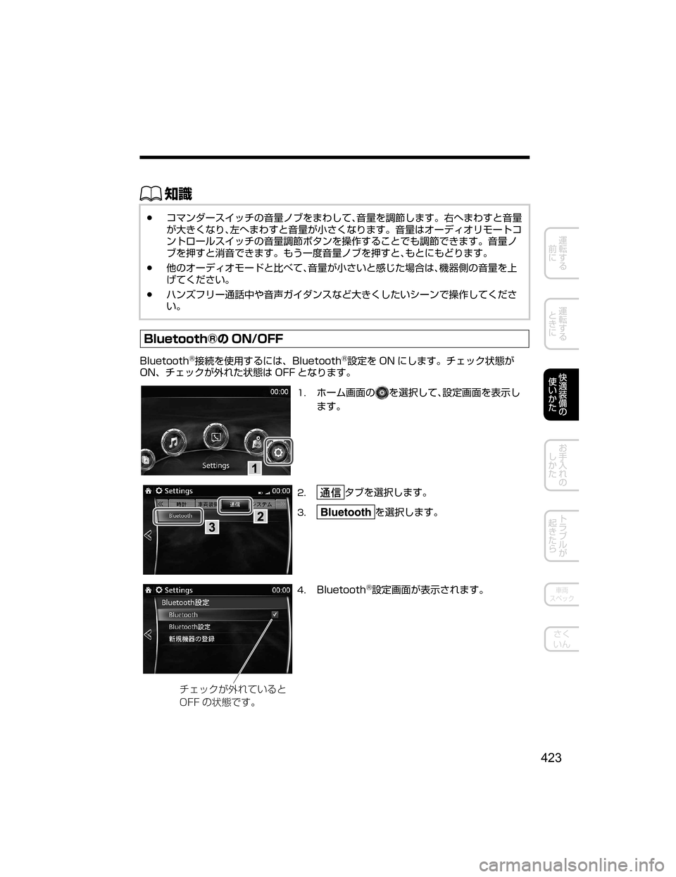 MAZDA MODEL AXELA HYBRID 2018  取扱説明書 (アクセラハイブリッド) (in Japanese) ŒÝ
Ô¯Úï¼”µ ¿½w;”ÊÒ›‡˜`oJ;”›Ð
…`‡b{È
UGVXs