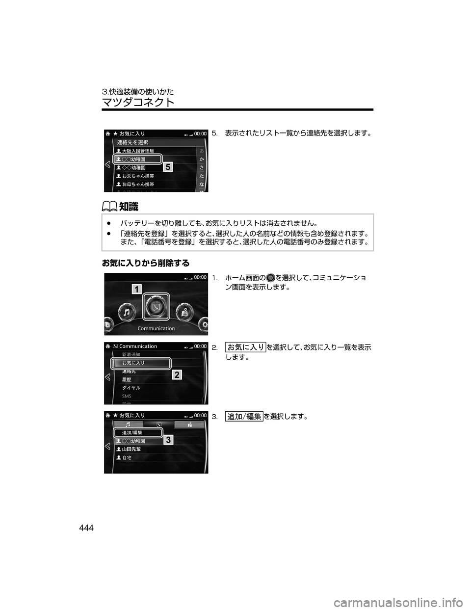 MAZDA MODEL AXELA HYBRID 2018  取扱説明書 (アクセラハイブリッド) (in Japanese) ��
