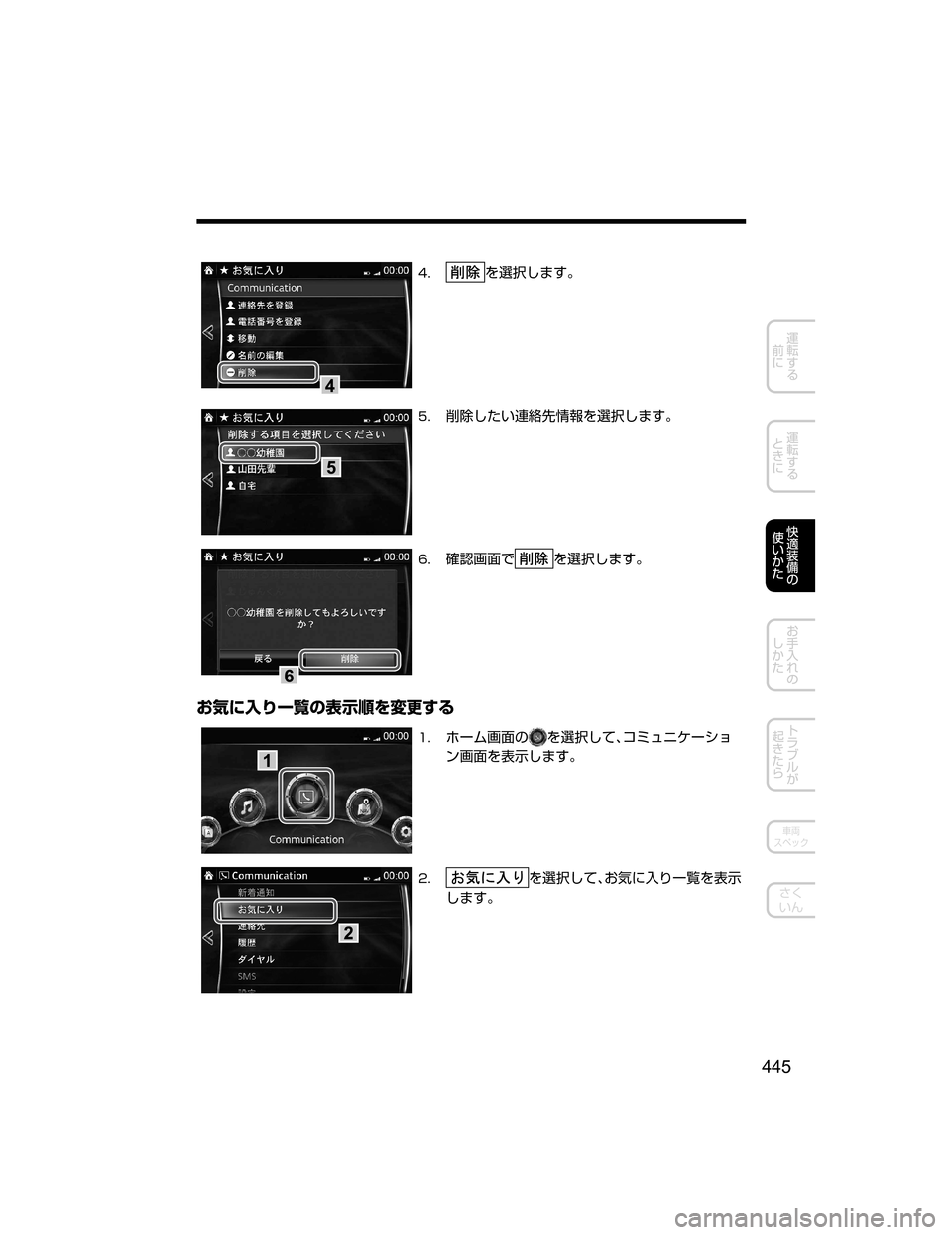 MAZDA MODEL AXELA HYBRID 2018  取扱説明書 (アクセラハイブリッド) (in Japanese) ��