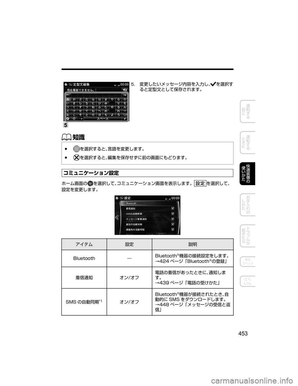 MAZDA MODEL AXELA HYBRID 2018  取扱説明書 (アクセラハイブリッド) (in Japanese) ��!