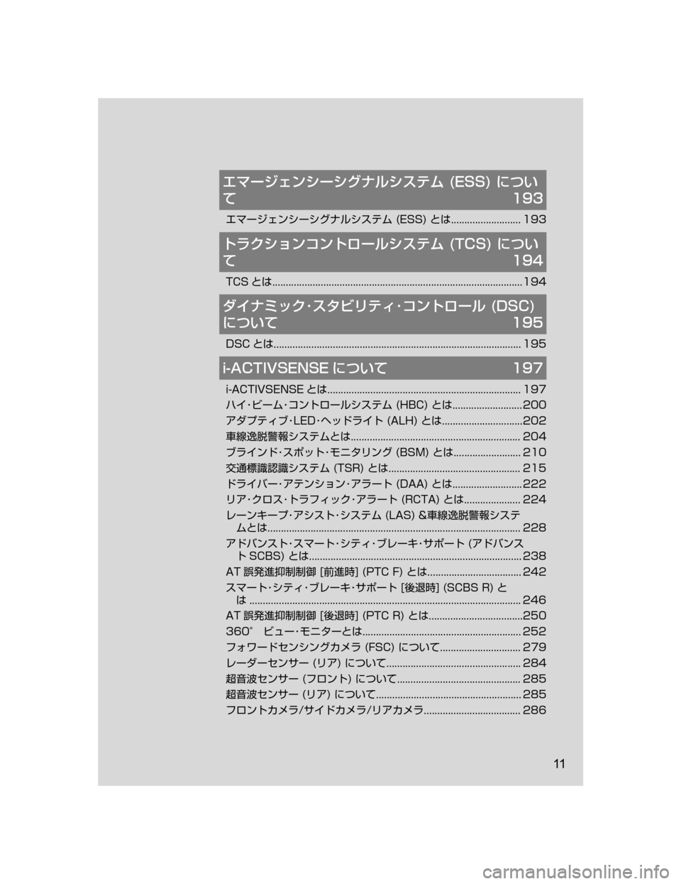 MAZDA MODEL AXELA HYBRID 2018  取扱説明書 (アクセラハイブリッド) (in Japanese) ¤Ú”´£ï³”³¬Æç³µÂÜ��	�&�4�4�
�tmM
o ���
