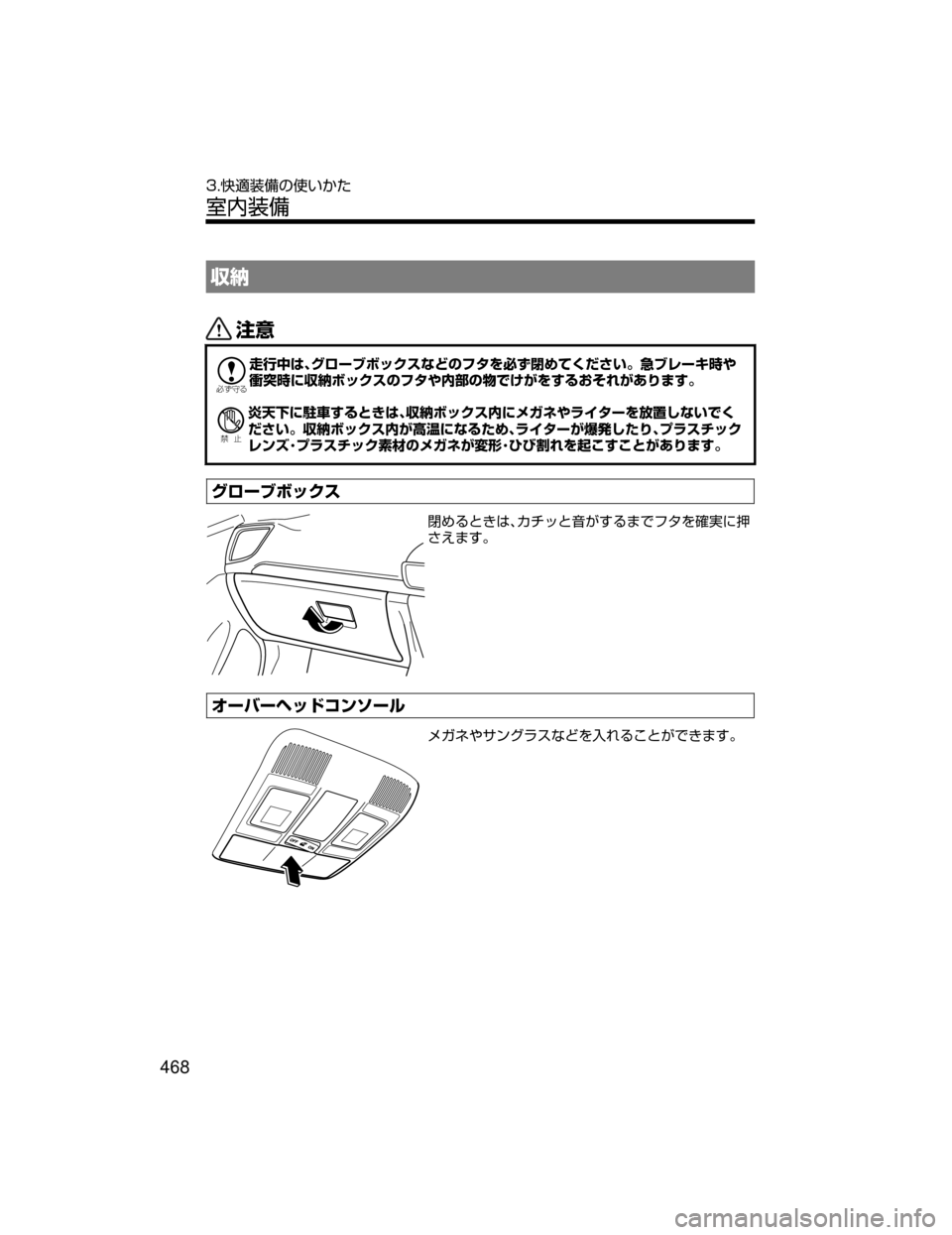 MAZDA MODEL AXELA HYBRID 2018  取扱説明書 (アクセラハイブリッド) (in Japanese) 	)ò
«™

