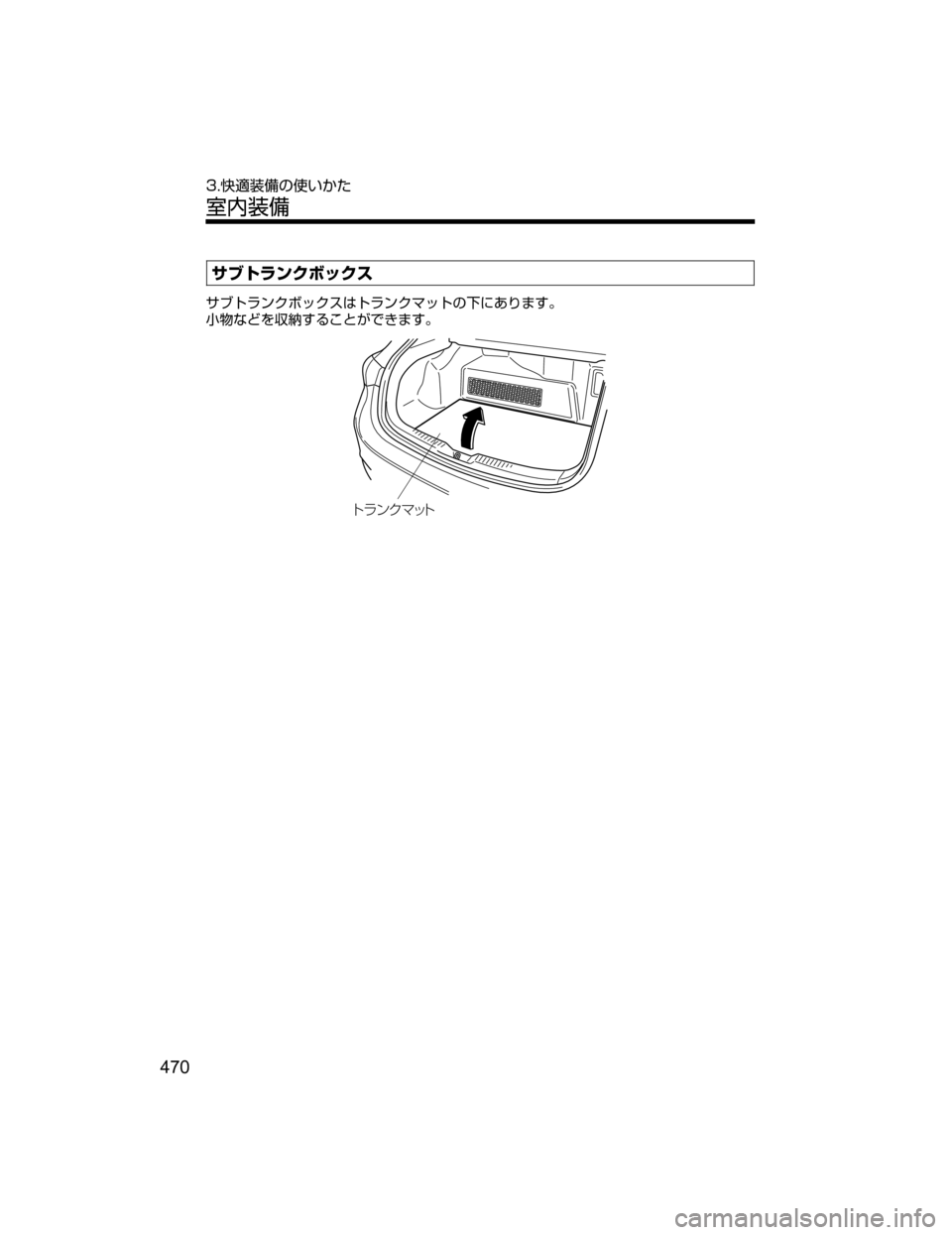 MAZDA MODEL AXELA HYBRID 2018  取扱説明書 (アクセラハイブリッド) (in Japanese) ±ÒÄåï«Ø¿«µ
