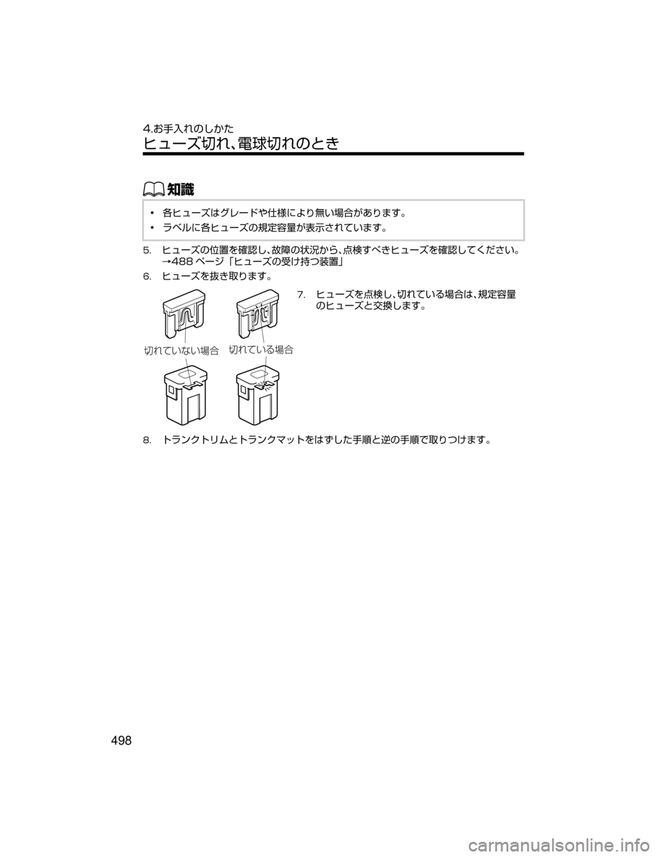 MAZDA MODEL AXELA HYBRID 2018  取扱説明書 (アクセラハイブリッド) (in Japanese) ŒÝ
�w 