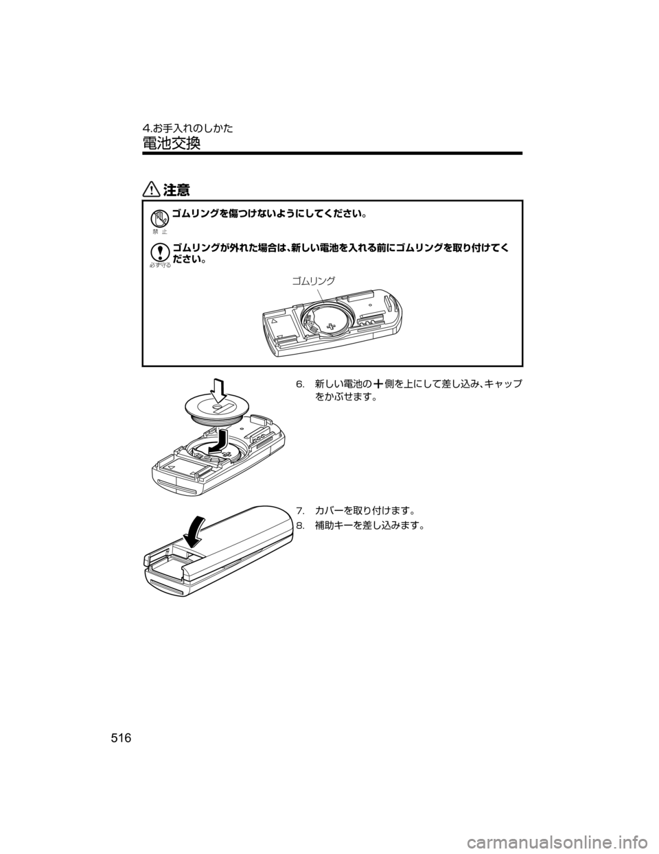 MAZDA MODEL AXELA HYBRID 2018  取扱説明書 (アクセラハイブリッド) (in Japanese) «™
Ð��­
