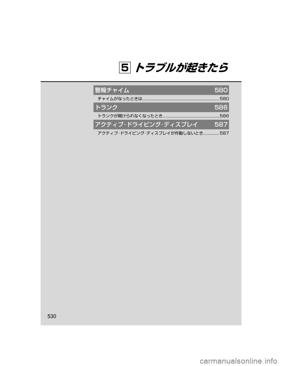 MAZDA MODEL AXELA HYBRID 2018  取扱説明書 (アクセラハイブリッド) (in Japanese) /C½ß Ü���
