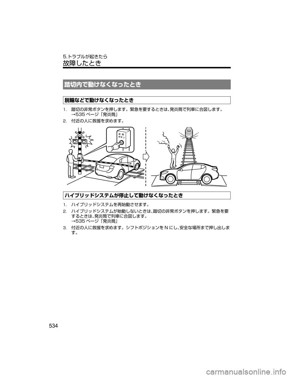 MAZDA MODEL AXELA HYBRID 2018  取扱説明書 (アクセラハイブリッド) (in Japanese) 
~ºpˆZsXslhqV
d
