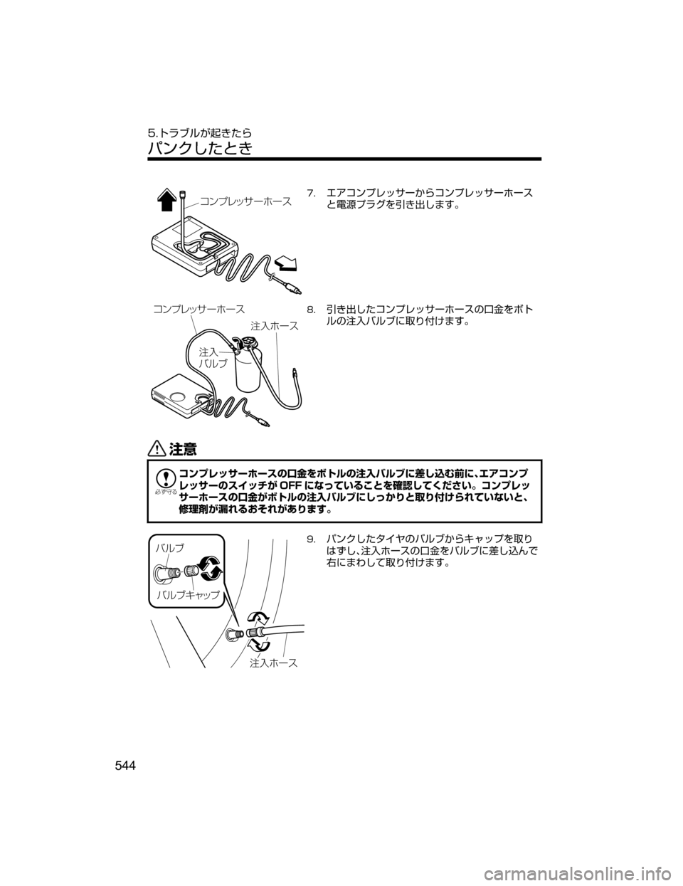 MAZDA MODEL AXELA HYBRID 2018  取扱説明書 (アクセラハイブリッド) (in Japanese) ¯ïÓè¿±”×”µ��¤ž¯ïÓè¿±”T’¯ïÓè¿±”×”µ
q?o
