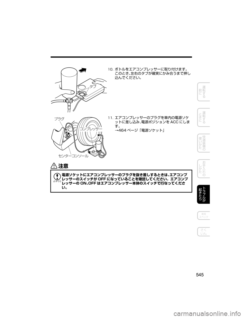 MAZDA MODEL AXELA HYBRID 2018  取扱説明書 (アクセラハイブリッド) (in Japanese) »Ò
���