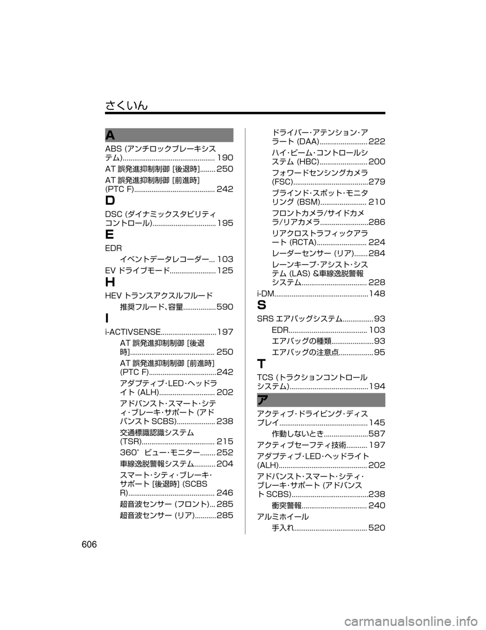 MAZDA MODEL AXELA HYBRID 2018  取扱説明書 (アクセラハイブリッド) (in Japanese) ^XMœ
�"
�"�#�4��	