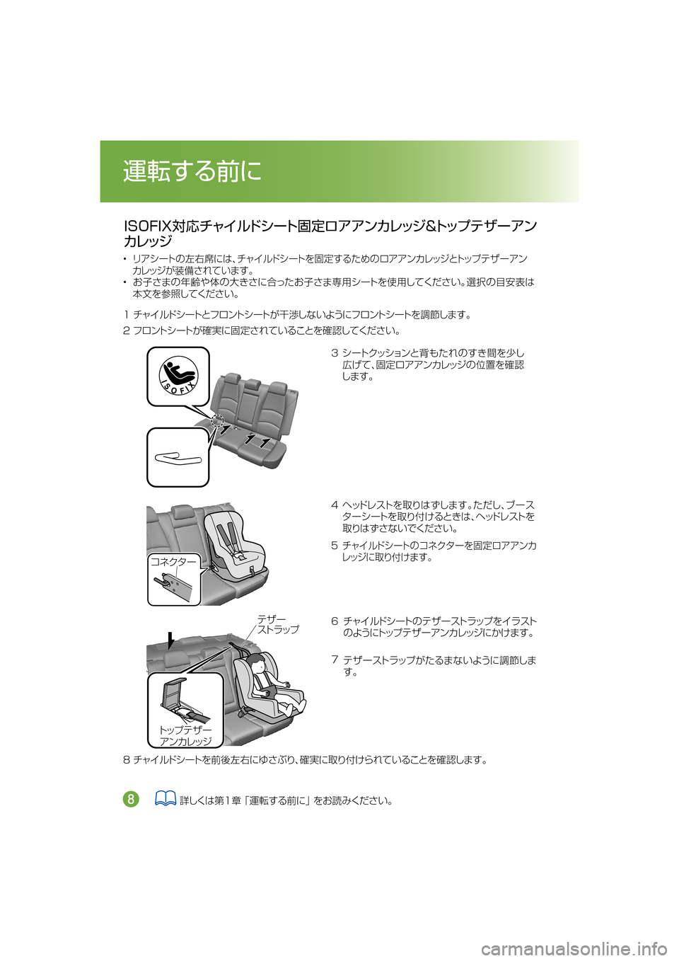 MAZDA MODEL AXELA HYBRID 2018  取扱説明書 (アクセラハイブリッド) (in Japanese) Â²”µÄå¿Ó
Ä¿Ó Â ² ”
žï§è¿´
¯É«»”
�*�4�0��*�90 