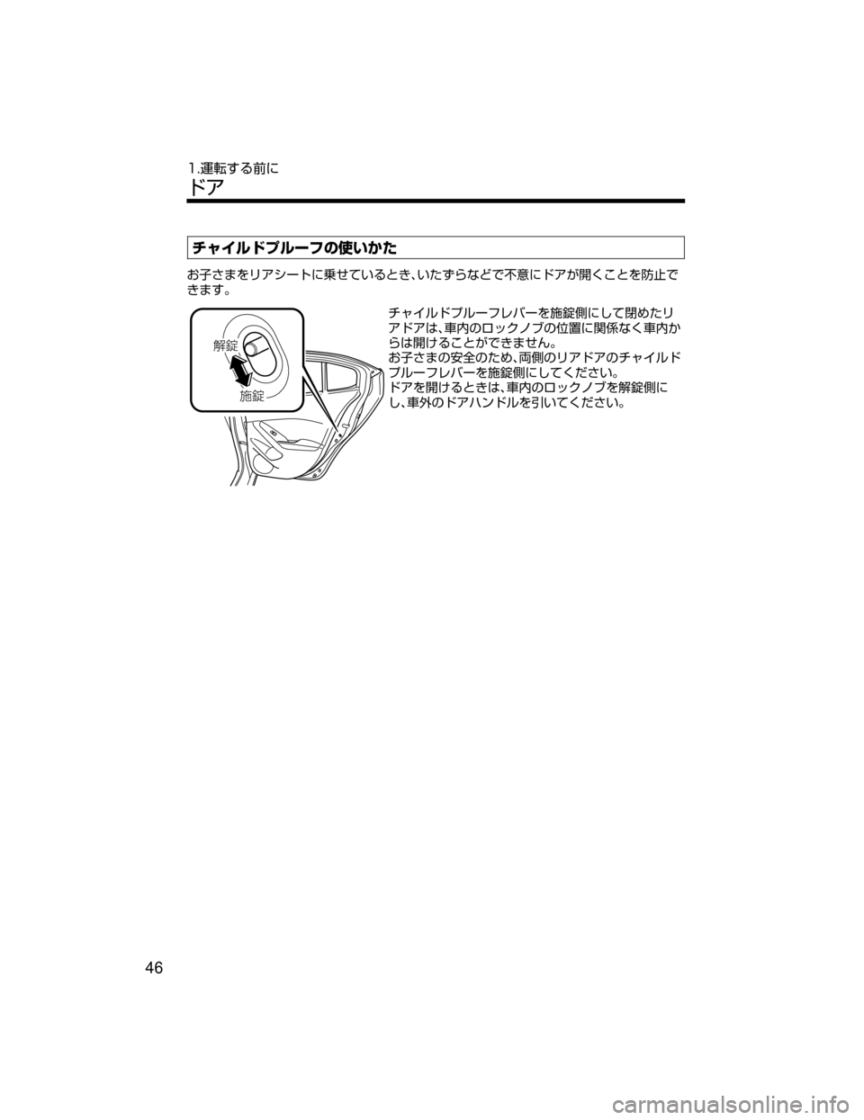 MAZDA MODEL AXELA HYBRID 2018  取扱説明書 (アクセラハイブリッド) (in Japanese) ½ß çÅÓç”Ñw–MTh
S