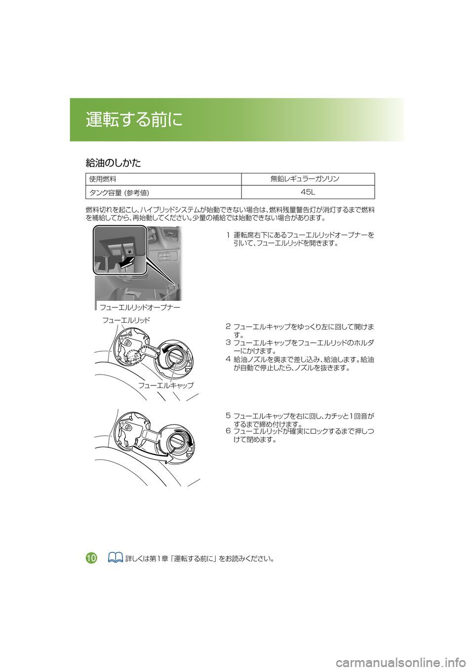 MAZDA MODEL AXELA HYBRID 2018  取扱説明書 (アクセラハイブリッド) (in Japanese) Ñá” ¤ ç ©ß¿Ó Ñá” ¤ çæ¿Å
Ñá” ¤ çæ¿Å¦”Ó Æ”
