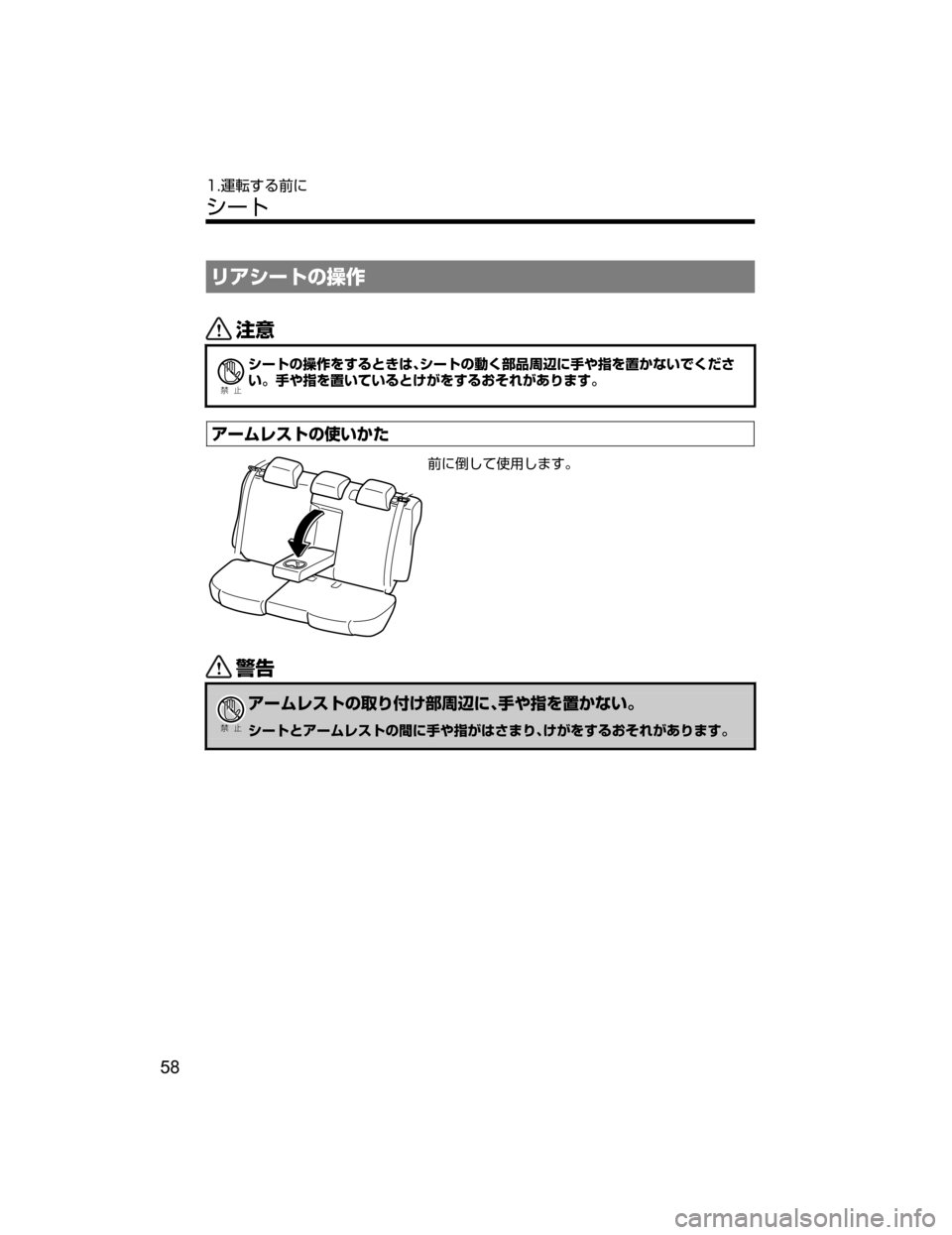 MAZDA MODEL AXELA HYBRID 2018  取扱説明書 (アクセラハイブリッド) (in Japanese) æž³”Äw
â^
«™
Ð��­
