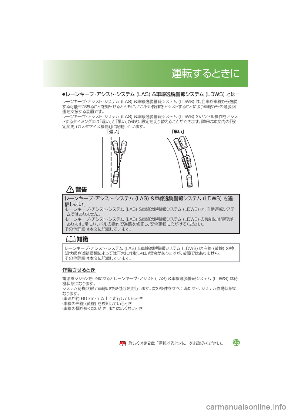 MAZDA MODEL AXELA HYBRID 2016  アクセラハイブリッド｜取扱説明書 (in Japanese) ®—M¯ ®
ãM¯
