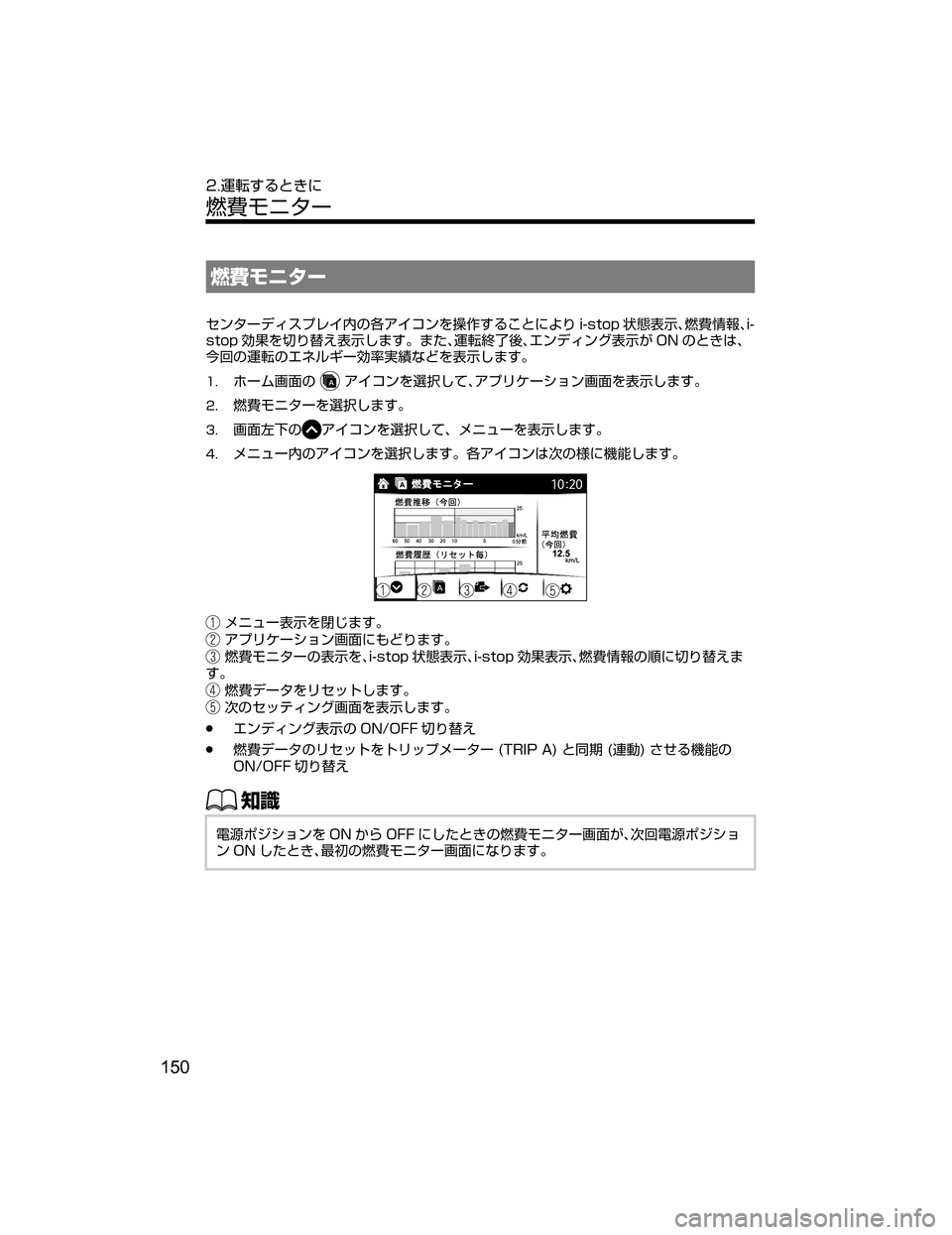 MAZDA MODEL CX-5 2018  取扱説明書 (in Japanese) é
…ÞÇ»”
