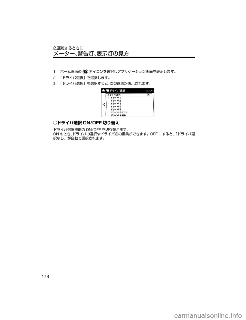 MAZDA MODEL CX-5 2018  取扱説明書 (in Japanese) ��×”ÜhØw��