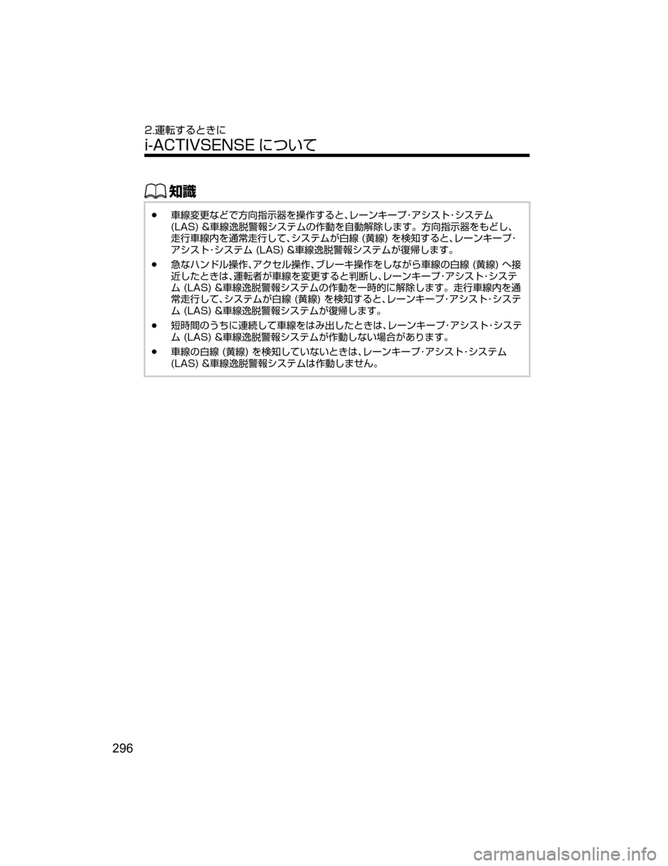 MAZDA MODEL CX-5 2018  取扱説明書 (in Japanese) ŒÝ
Ô	

