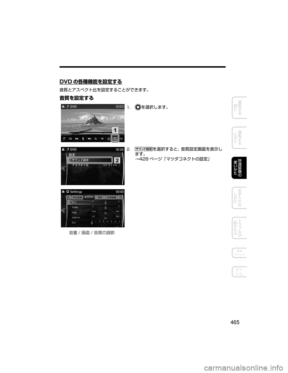 MAZDA MODEL CX-5 2018  取扱説明書 (in Japanese) �%�7�% w