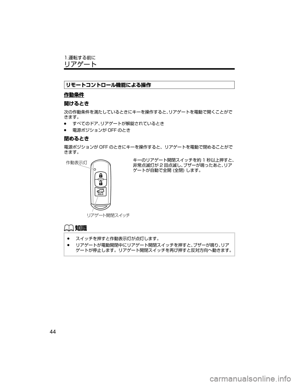 MAZDA MODEL CX-5 2018  取扱説明書 (in Japanese) æÞ”Ä¯ïÄé”ç;ót‘”
â^
^