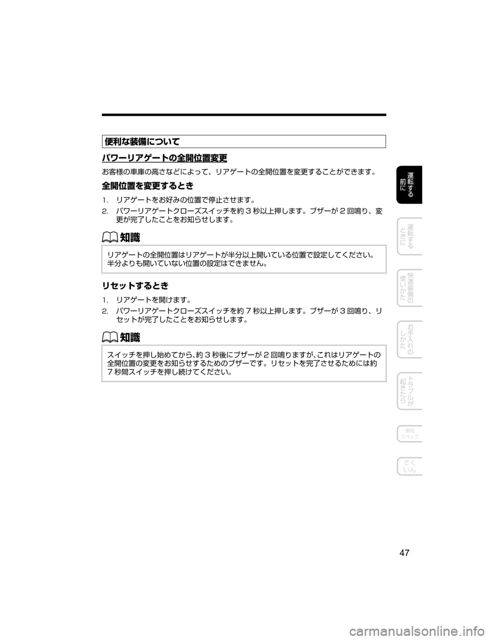 MAZDA MODEL CX-5 2018  取扱説明書 (in Japanese) (bs
