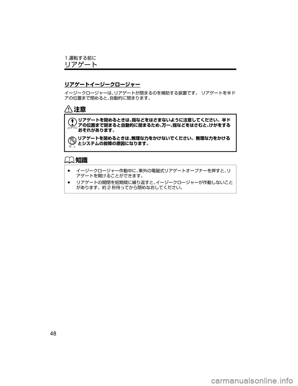 MAZDA MODEL CX-5 2018  取扱説明書 (in Japanese) æž®”Ä ”´”«é”´ß”
