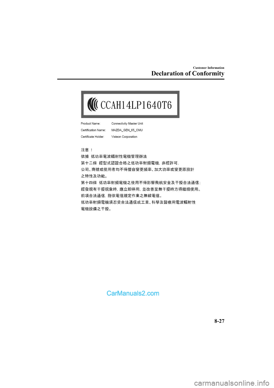 MAZDA MODEL CX-5 2017 Owners Manual - RHD (UK, Australia) (in English) Customer Information
Declaration of Conformity
8-27
2017-6-7 7:51:19Form No. CX-5 8FY4-EE-17E+L_Edition2 MAZDA MODEL CX-5 2017 Owners Manual - RHD (UK, Australia) (in English) Customer Information
Declaration of Conformity
8-27
2017-6-7 7:51:19Form No. CX-5 8FY4-EE-17E+L_Edition2