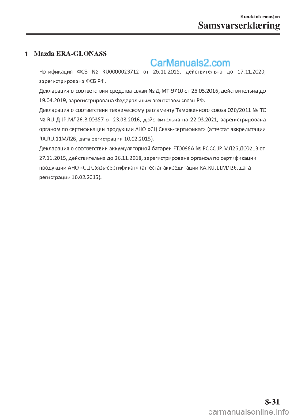 MAZDA MODEL CX-5 2017  Brukerhåndbok (in Norwegian) tMazda ERA-GLONASS
Kundeinformasjon
Samsvarserklæring
8-31  