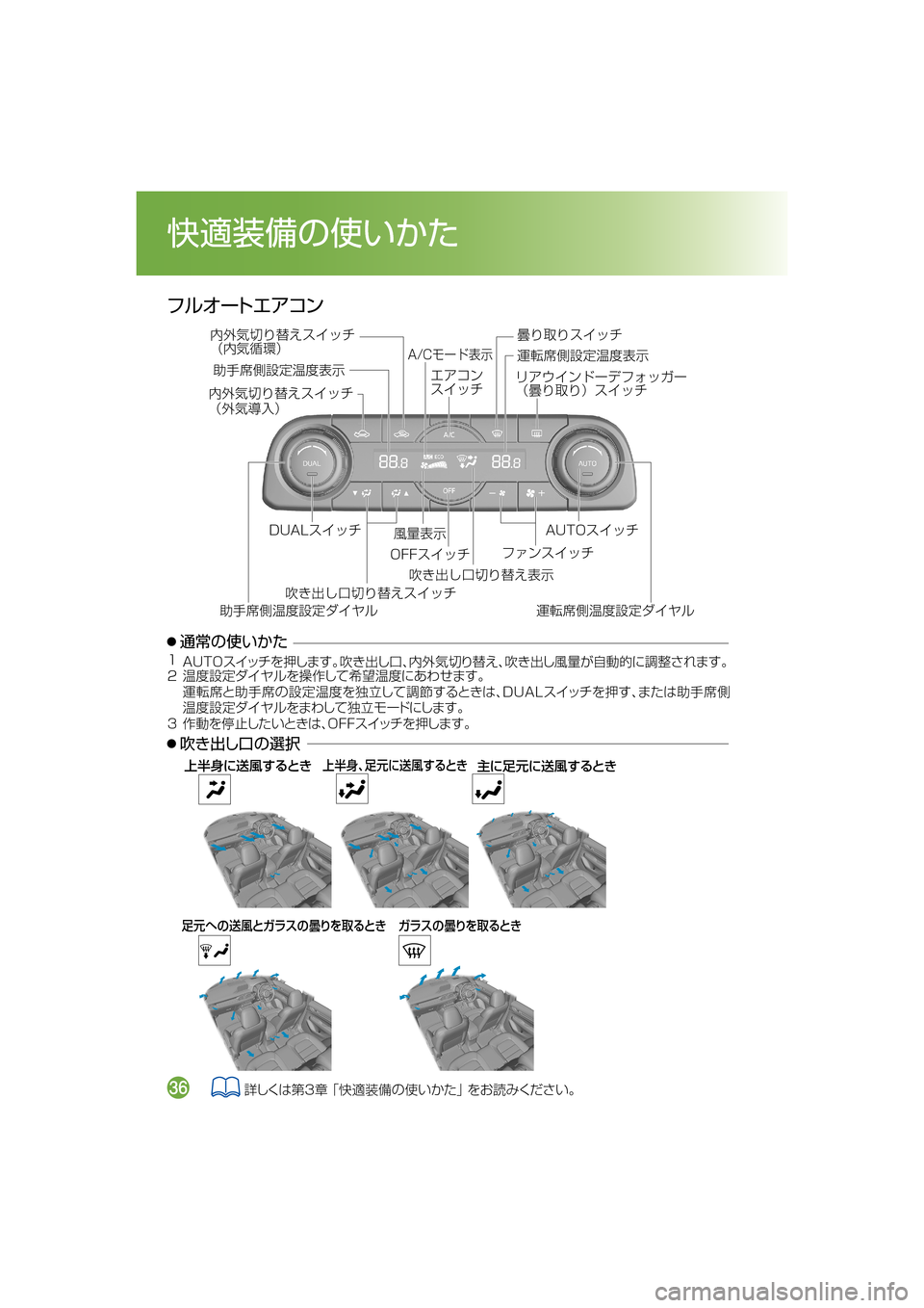 MAZDA MODEL CX-5 2017  取扱説明書 (in Japanese) Ñç¦”Ä¤ž¯ï
