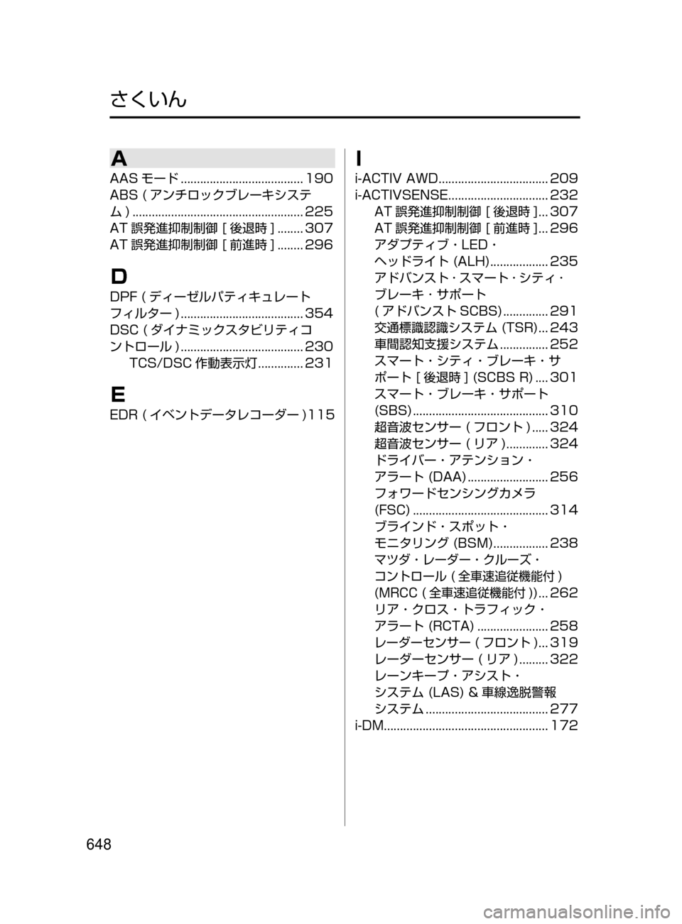 MAZDA MODEL CX-5 2017  取扱説明書 (in Japanese) 648
さくいん
A
AAS モード﻿﻿......................................190
ABS﻿﻿( アンチロックブレーキシステ
ム)﻿﻿.....................................................225
AT