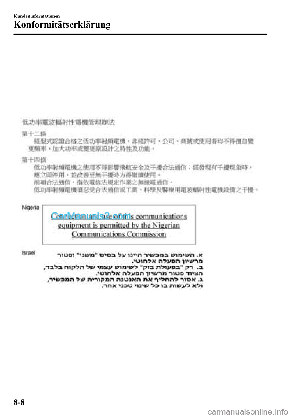 MAZDA MODEL CX-5 2016 Betriebsanleitung (in German) 8-8
Kundeninformationen
Konformitätserklärung MAZDA MODEL CX-5 2016 Betriebsanleitung (in German) 8-8
Kundeninformationen
Konformitätserklärung