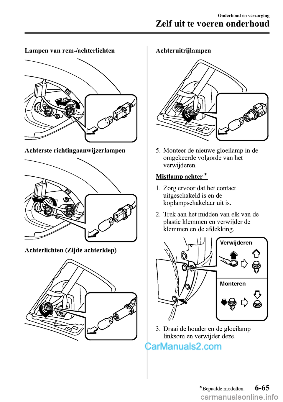 MAZDA MODEL CX-5 2016 Handleiding (in Dutch) Lampen van rem-/achterlichten
Achterste richtingaanwijzerlampen
Achterlichten (Zijde achterklep)
Achteruitrijlampen
5. Monteer de nieuwe gloeilamp in de
omgekeerde volgorde van het
verwijderen.
Mistla MAZDA MODEL CX-5 2016 Handleiding (in Dutch) Lampen van rem-/achterlichten
Achterste richtingaanwijzerlampen
Achterlichten (Zijde achterklep)
Achteruitrijlampen
5. Monteer de nieuwe gloeilamp in de
omgekeerde volgorde van het
verwijderen.
Mistla